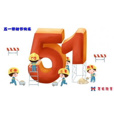 九游平台_九游（中国）一站式服务平台租赁董事会成员一览表